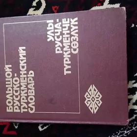 sozluk kitaby