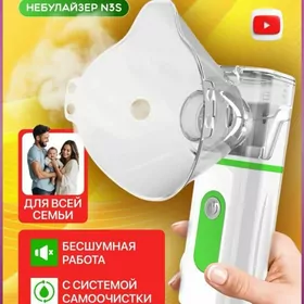 Ингалятор Небулайзер Детский