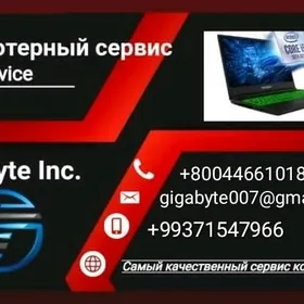 Kompyuter hyzmatlar