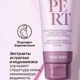 faberlik krem