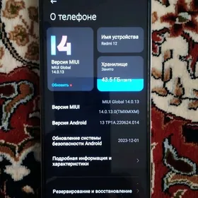 Redmi 12 8+8/128