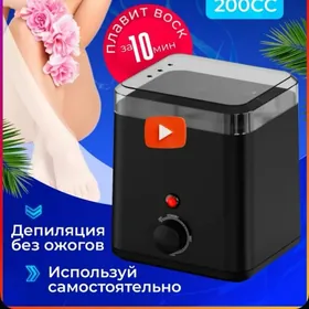 Воскоплав для депиляции