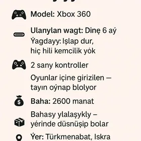 XBOX 360