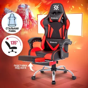 Игровое кресло Defender Rock