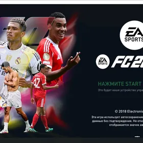 FIFA 2019 Patch 2025