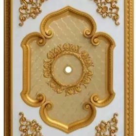 Lustra üçin rama