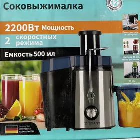 соквыжымалка