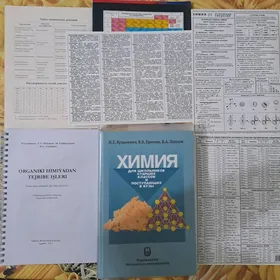 Учебник