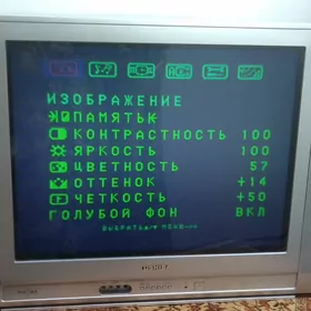 телевизор