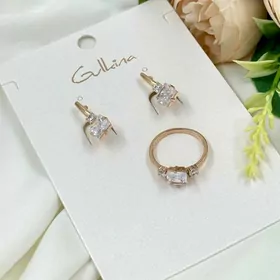 Gyzyl caylan 585 probaly