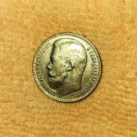 Золото 15 рублей 1897г