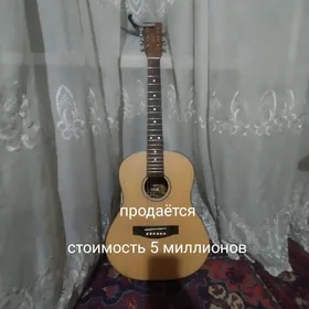 ГИТАРА