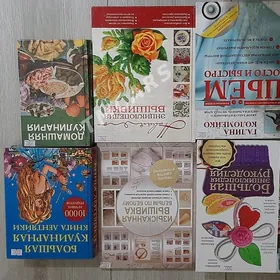 Книги и журналы на любой вкус