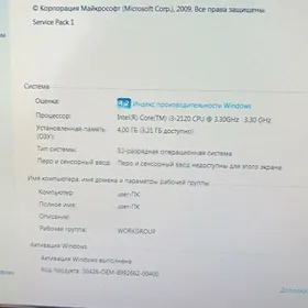 Комп. Komp.