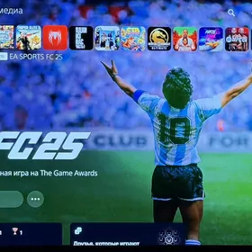 PS 5 slim