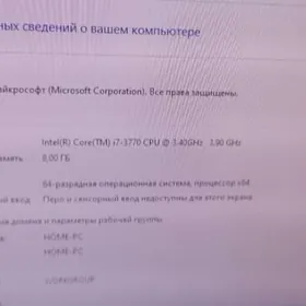 i7 3770
