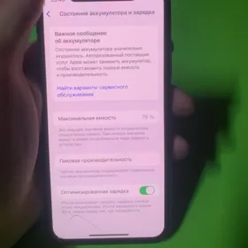 iPhone XS