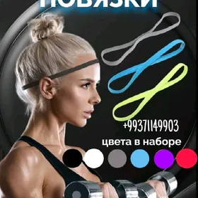 повязки спортивные
