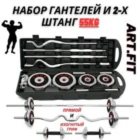 Gantel stanga nabor 58kg