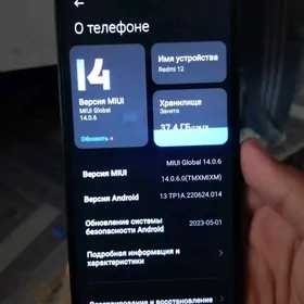 редми 12