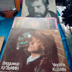 пластинки