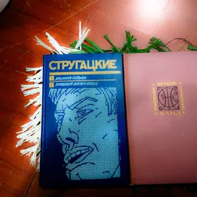 KITAPLAR/КНИГИ