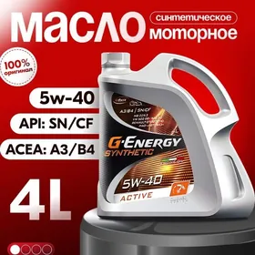 ŸAGLAR G ENERGY ITALY TECHNOLOGY