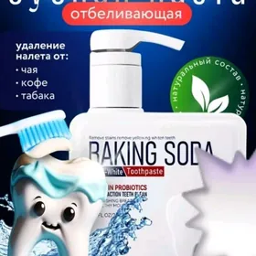 косметика kosmetika pasta