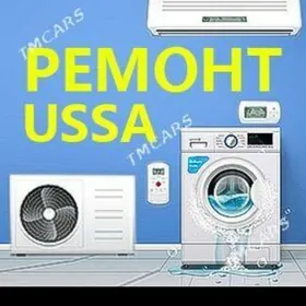 Kansener Ussa