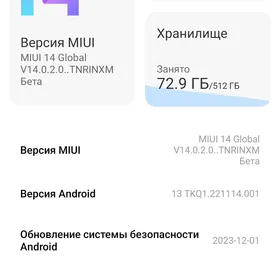 redmi not 13 Pro 5G