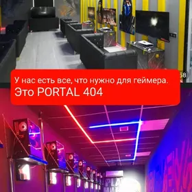 Игротека PORTAL 404