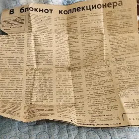 старинные  деньги