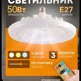 лампа