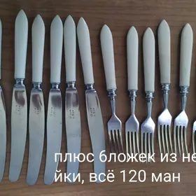 набор вилок, ножей, ложек
