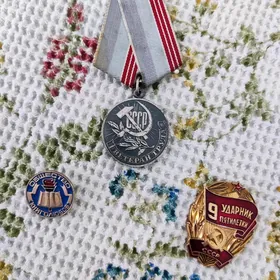 Medal  СССР