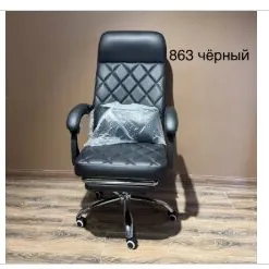 Ofis kreslo