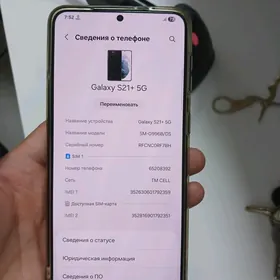 Samsung S 21 + 5g