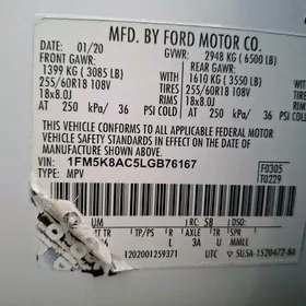 Ford Explorer 2020
