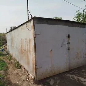 Гараж