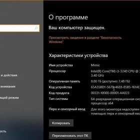 пк