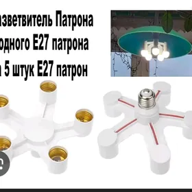 patron lýustra dostawka mugt