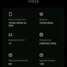 Tehno spark Go