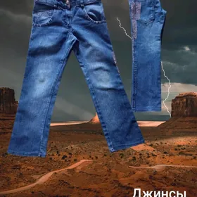 джинсы и шортики
