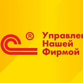1С программа