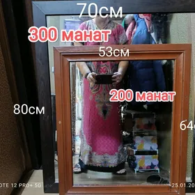 зеркало