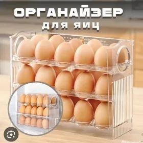 Yumurtga goymaga podstawka