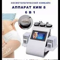 Аппарат для коррекции фигуры