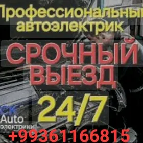 Awto elektrik diygnostyka