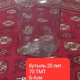 стеклянный бутыль 20 литровый