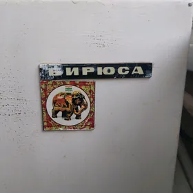 холодилн